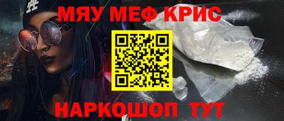 мдма Берёзовский