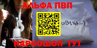мдма Берёзовский