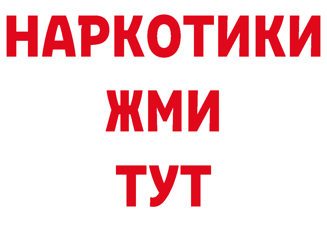 Метадон кристалл как войти нарко площадка блэк спрут Клинцы