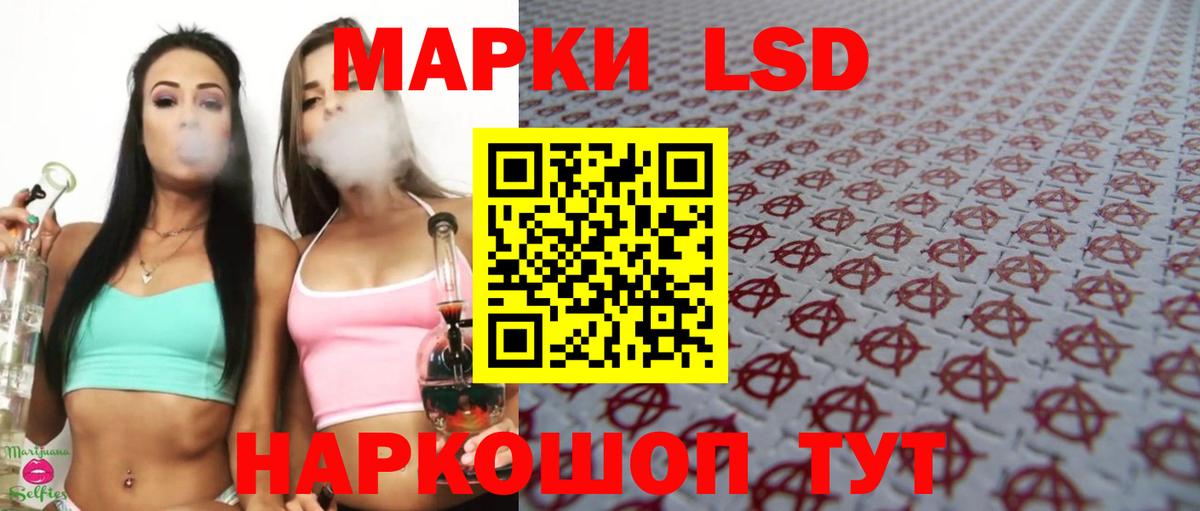 Лсд 25 экстази ecstasy  ЛСД экстази ecstasy  Клинцы  Вход с VPN 