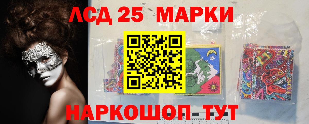 Клинцы  Гашиш  Меф кристаллы  КОКАИН  Альфа ПВП СОЛЬ кристаллы  Канабис  Вход с VPN  ГАШИШ 