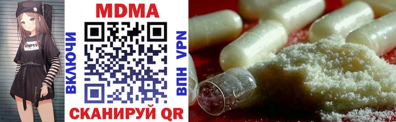 OMG зеркало  Клинцы  MDMA crystal 