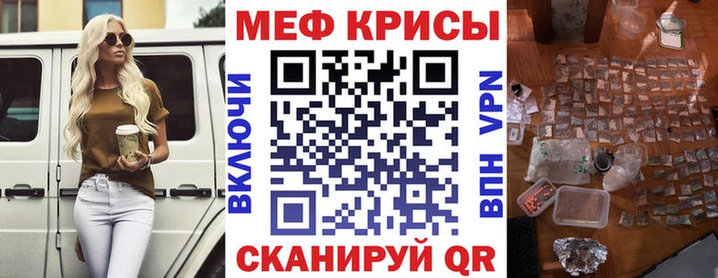 сайты даркнета наркотические препараты гидра ссылки Клинцы МЯУ-МЯУ 4 MMC