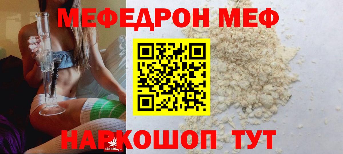 Каннабис Клинцы