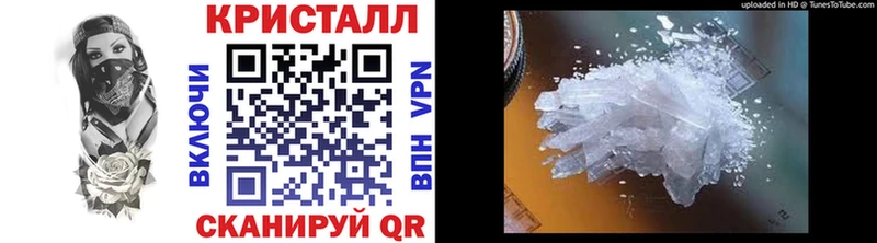 наркота  Клинцы  Метамфетамин мет 