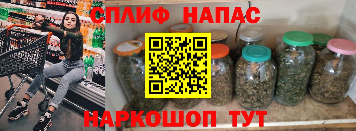Шишки марихуана Bruce Banner Клинцы